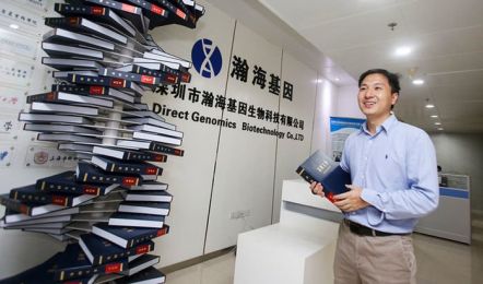 He Jiankui